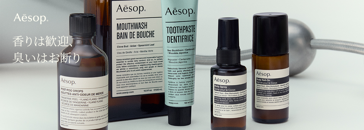 Aesop